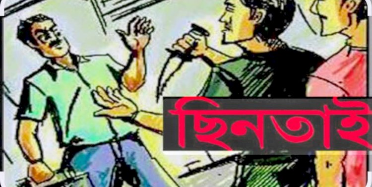 রাজশাহী জেলায় দিন দিন ভয়াবহ রূপ নিচ্ছে মাদক ও অপরাধের বিস্তার ধরাছোঁয়ার বাইরের 'মাদক সম্রাটরা'