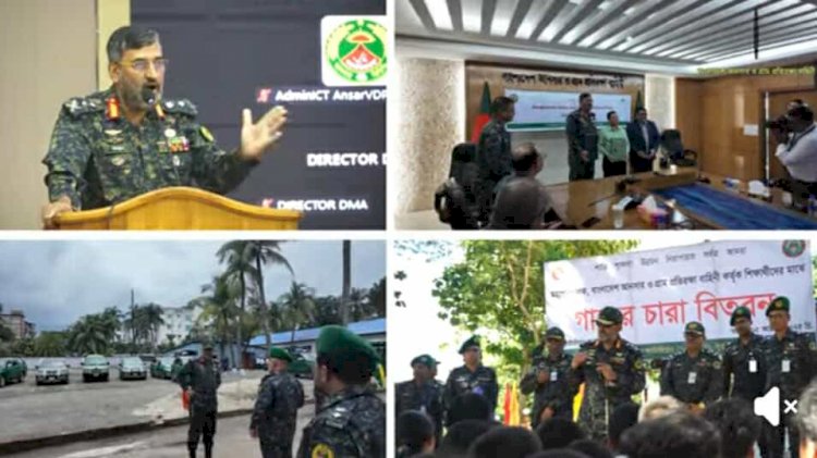 ঢাকায় আনসার ওয়েলফেয়ার ট্রাস্টের ট্রান্সপোর্ট সার্ভিসে নতুন যান সংযোজনের শুভ উদ্বোধন