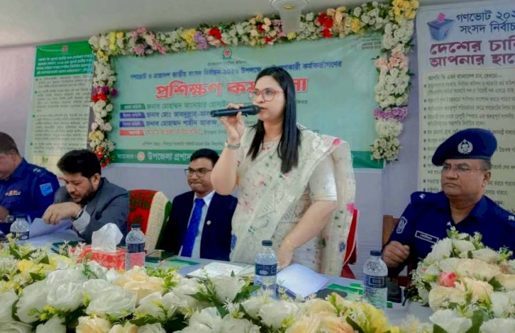 নরসিংদীর শিবপুরে ভোটগ্রহণকারী কর্মকর্তাদের প্রশিক্ষণ কর্মশালা অনুষ্ঠিত