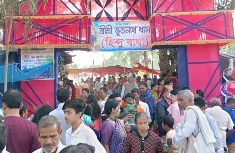 নওগাঁর মহাদেবপুরে সনাতনী ধর্মাবলম্বীদের ঐতিহ্যবাহী হিন্দু বাঘা মেলা অনুষ্ঠিত
