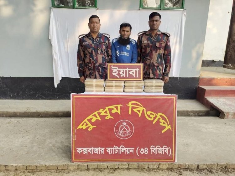 নাইক্ষ্যংছড়ি