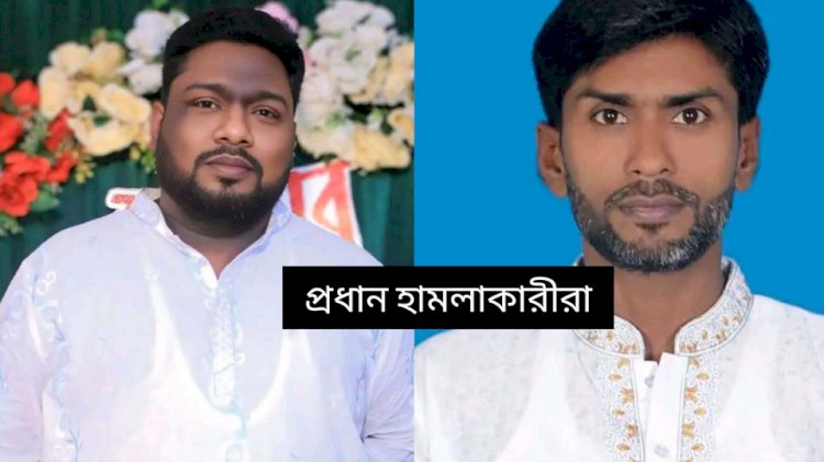 রাজশাহী বরেন্দ্র প্রেসক্লাব সভাপতির উপর সন্ত্রাসীদের হামলা