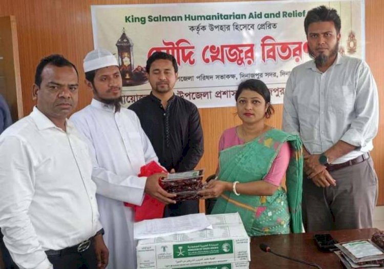 দিনাজপুরে সদর উপজেলার ৭২টি মাদ্রাসা ও এতিমখানার মাঝে সৌদি থেকে আসা খেজুর বিতরণ!
