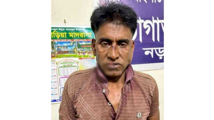 নড়াইলের নড়াগাতী থানা পুলিশের অভিযানে শিশু ধর্ষণ মামলার আসামি   গ্রেফতার