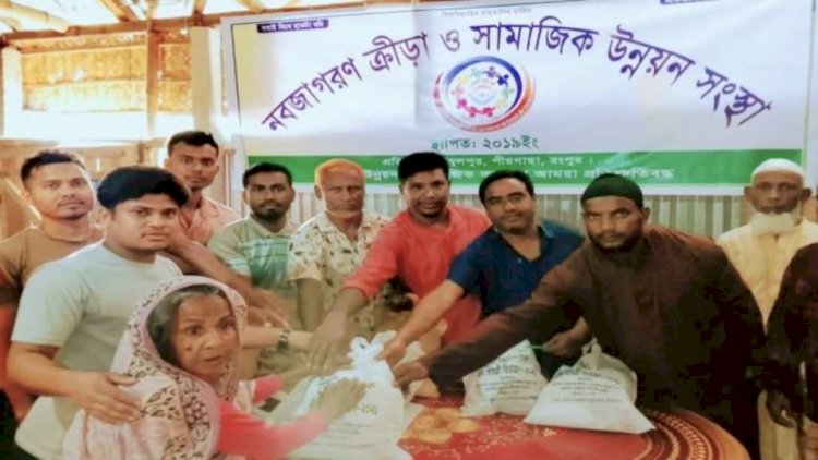 পীরগাছায় নবজাগরণ ক্রীড়া ও সামাজিক সংস্থার উদ্যোগে খাদ্য সামগ্রী বিতরণ