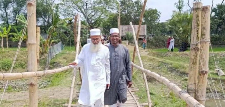 সাগরদাঁড়ি-কোমরপুর সংযোগ ব্রিজ নির্মাণের  আশ্বাস, এলাকাবাসীর মাঝে আশার আলো