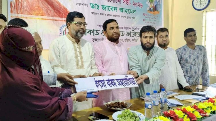 বুড়িচংয়ে টেকসই দারিদ্র বিমোচনে ৯ লাখ টাকার সহায়তা বিতরণ