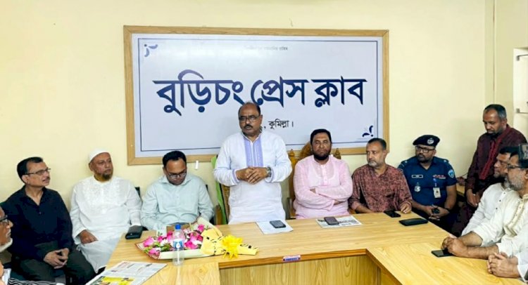 সাংবাদিকদের কলম হোক দেশ ও জাতির কল্যাণে- কুমিল্লা জেলা পরিষদের প্রশাসক মোস্তাক মিয়া