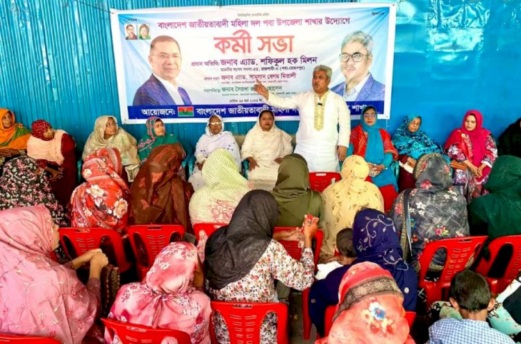 ফ্যামিলি কার্ড ইস্যূতে যে কোনো অভিযোগ কঠোর হাতে দমনের হুঁশিয়ারি এমপি মিলনের