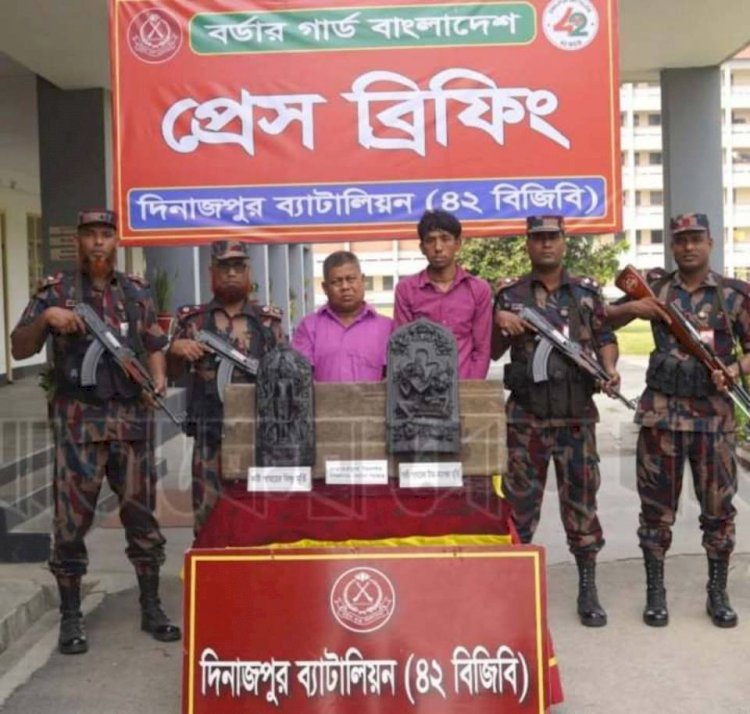 চিরিরবন্দরে বিজিবির অভিযানে কষ্টি পাথরের মূর্তি উদ্ধার, আটক ২
