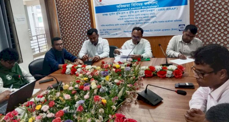 বুড়িচংয়ে দুর্যোগ ঝুঁকি হ্রাসে অভিজ্ঞতা বিনিময় কর্মশালা অনুষ্ঠিত