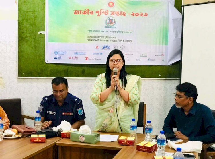 নরসিংদীর শিবপুরে জাতীয় পুষ্টি সপ্তাহ উপলক্ষে আলোচনা সভা অনুষ্ঠিত