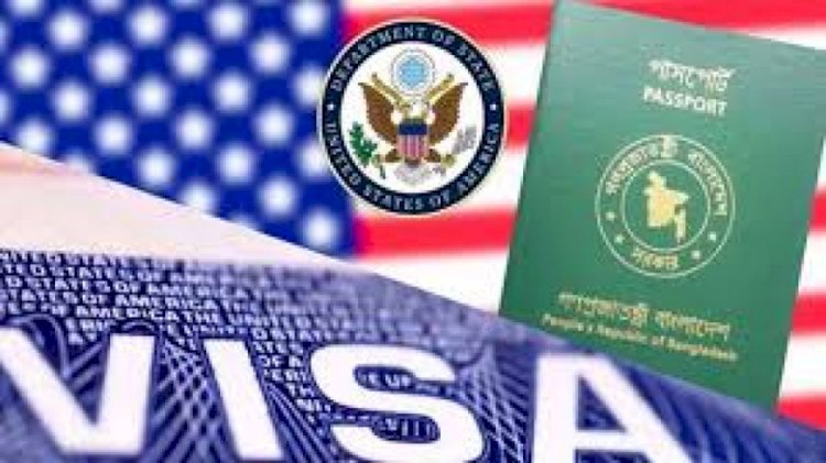 বাংলাদেশসহ ৭৫টি দেশের অভিবাসী ভিসা কার্যক্রম স্থগিত করেছে যুক্তরাষ্ট্র