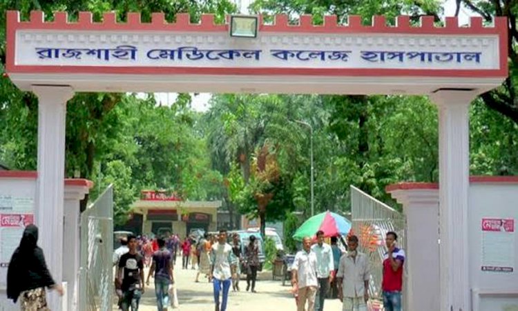 রামেকে পুলিশ,  নার্স হাতাহাতি