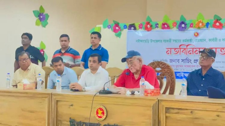 নাইক্ষ্যংছড়িতে সোয়া কোটি টাকার খাল খনন কর্মসূচির উদ্বোধন এমপি জেরীর