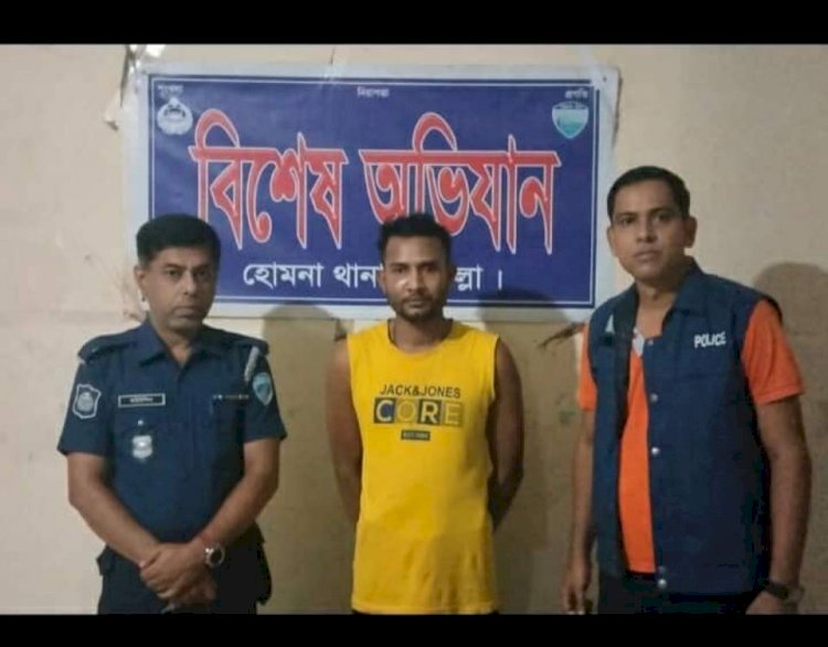 হোমনায় ইয়াবাসহ মাদক কারবারি আটক