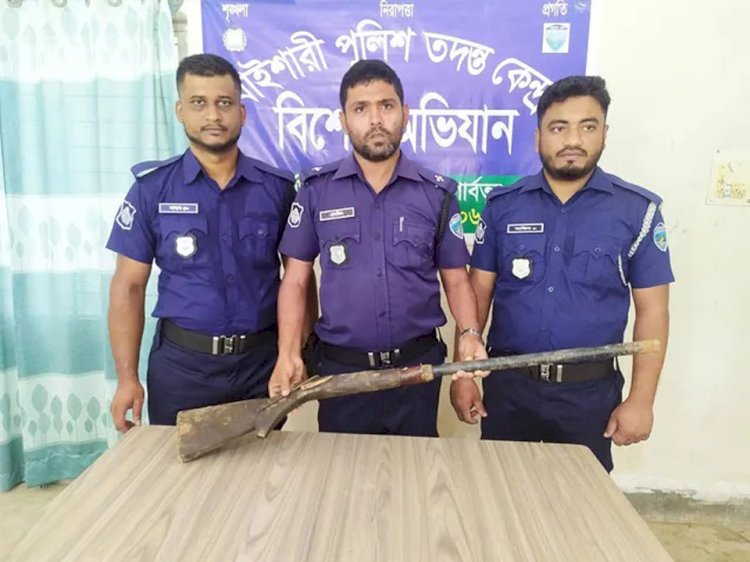 নাইক্ষ্যংছড়ির বাইশারীতে পুলিশের বিশেষ অভিযানে একনলা বন্দুক উদ্ধার!