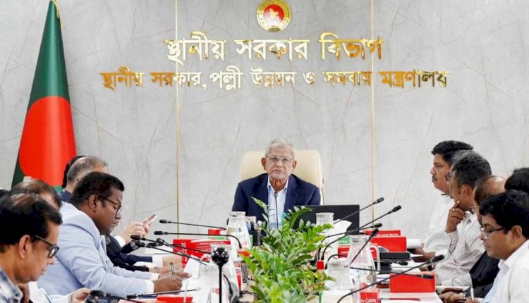 জনগণের অর্থের সঠিক ব্যবহার নিশ্চিত করতে হবে , মির্জা ফখরুল ইসলাম আলমগীর