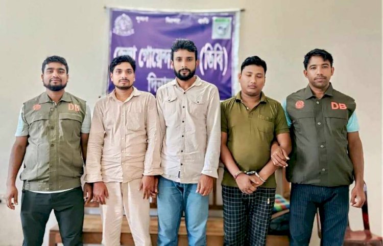 দিনাজপুরে অনলাইন ক্যাসিনো ও পর্নোগ্রাফি চক্রের ৩ মূলহোতা গ্রেফতার!
