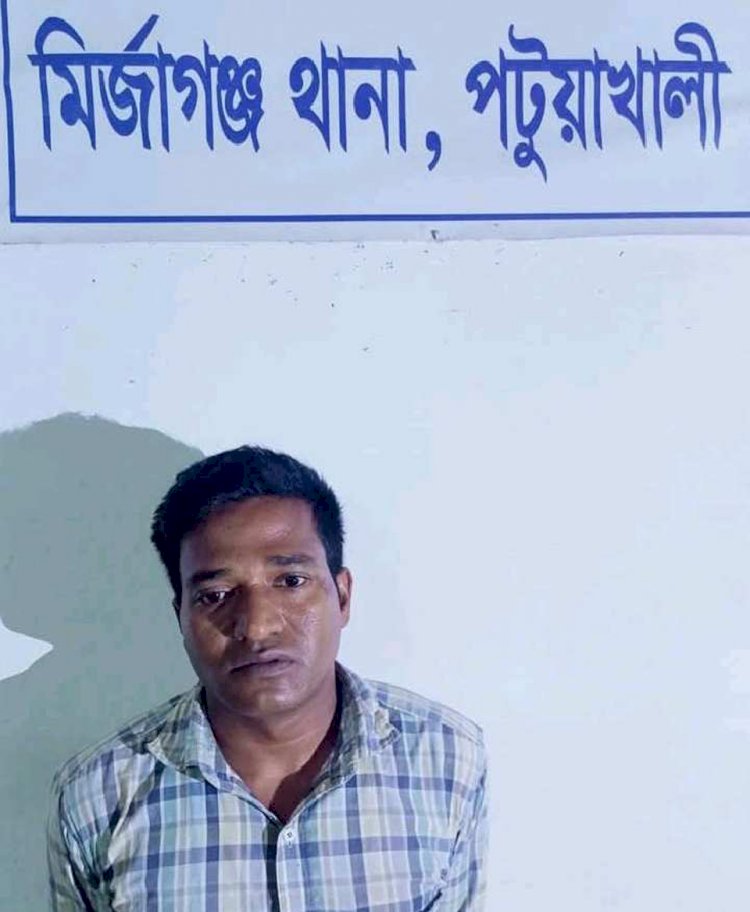 পটুয়াখালী মির্জাগঞ্জ থানা পুলিশ কর্তৃক  পেশাদার ডাকাত গ্রেফতার।