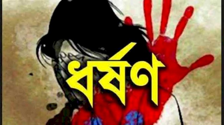 সাধু বাবার আস্তানায় নারী ধর্ষণের শিকার