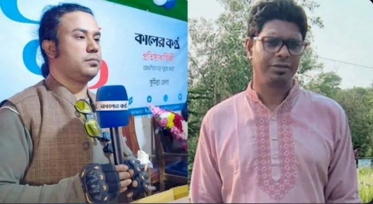 ব্রাহ্মণপাড়ার শশীদল রেলস্টেশনে চোরাই পণ্য পাচারের ভিডিও ধারণ করায় সাংবাদিকদের ওপর হামলা, আহত ২