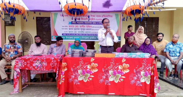 বুড়িচংয়ে জাতীয় প্রাথমিক শিক্ষা পদক প্রতিযোগিতা ও পুরস্কার বিতরণ অনুষ্ঠিত