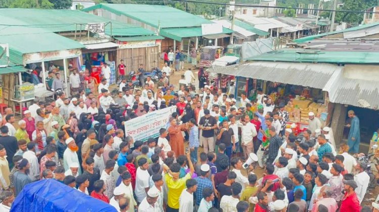 নাইক্ষ্যংছড়ির বাইশারীতে হত্যা মামলার আসামি গ্রেপ্তারের দাবিতে মানববন্ধন ও বিক্ষোভ!