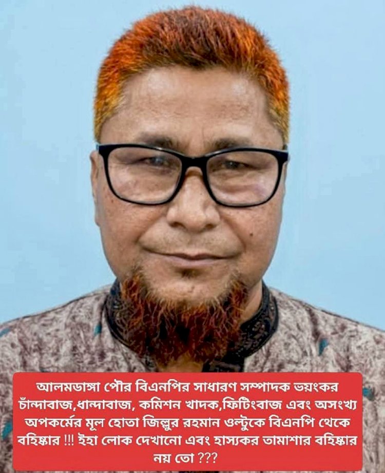 বিএনপি'র বহিষ্কৃত নেতা ওল্টুর ছাত্র ছায়ায় যুবলীগ নেতা ইমাদুলের রমরমা মাদক ব্যবসা