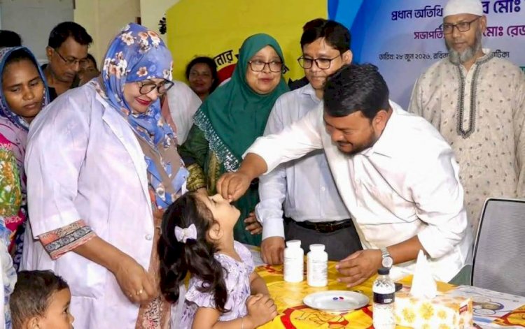 রাজশাহীতে ৬৬ হাজার ৩৯৫ শিশুকে ভিটামিন ‘এ’ ক্যাপসুল খাওয়ানোর লক্ষ্য, উদ্বোধন করলেন সিটি প্রশাসক